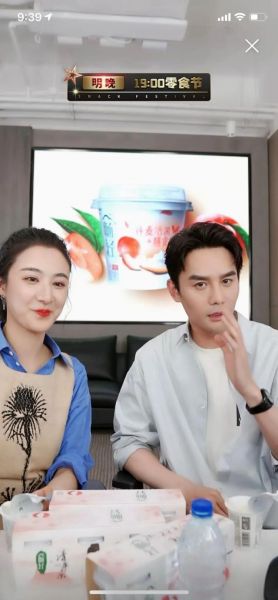 明星变带货主播，一场销售过亿，这钱真那么好赚吗？-14.jpg
