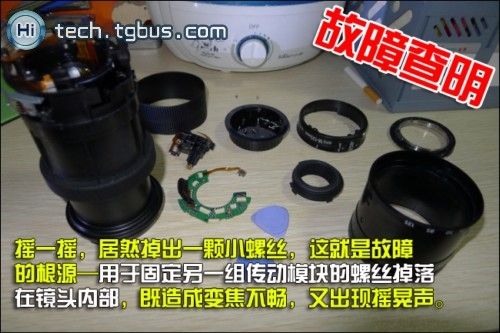 佳能550D 18-135mm单反镜头拆解及维修教程-9.jpg