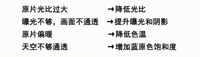 三分钟教你拍出日系感满满的JK少女-8.jpg