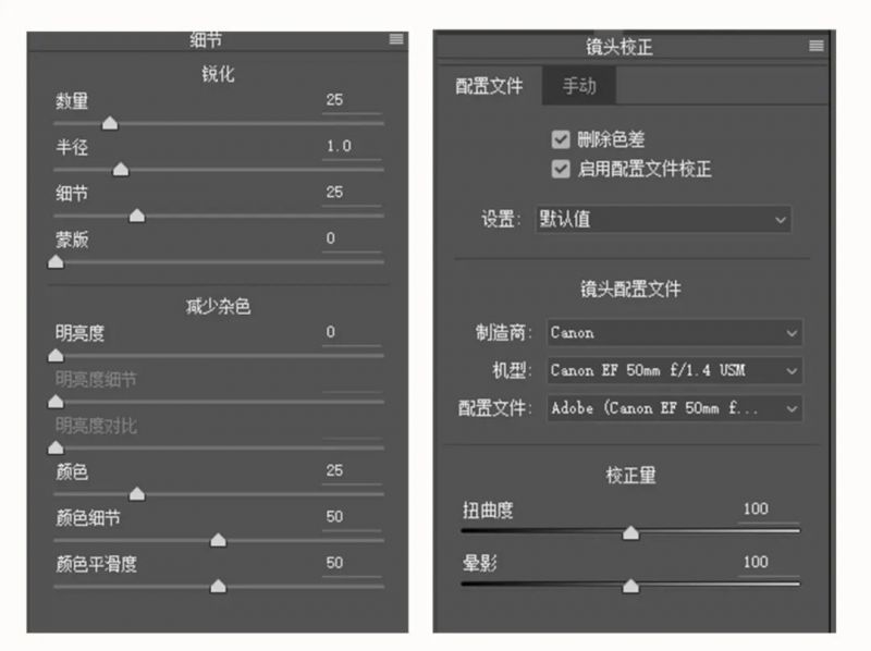 三分钟教你拍出日系感满满的JK少女-11.jpg