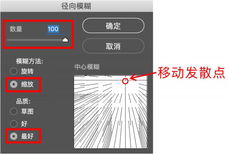 后期秘籍！所有创造耶稣光的方法都全了-22.jpg