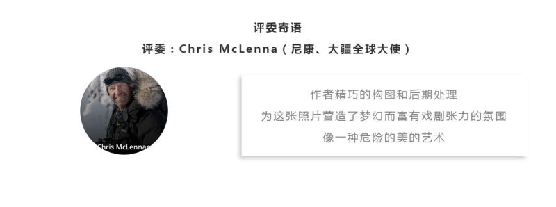 揭秘全球航拍年度大赛获奖作品背后的无人机拍摄秘籍！-5.jpg