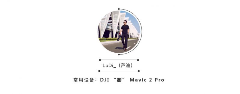 揭秘全球航拍年度大赛获奖作品背后的无人机拍摄秘籍！-10.jpg