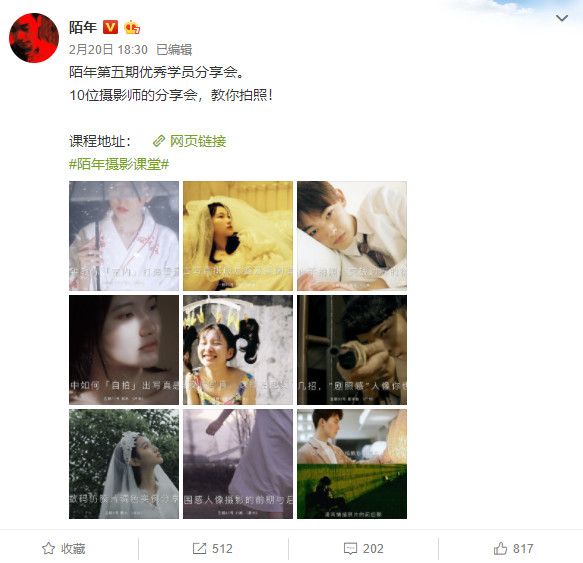 当线下拍摄都暂停后，那些「独立摄影师们」都在干什么？-18.jpg