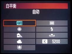 善用白平衡模式 拍出不同风格的照片-2.jpg