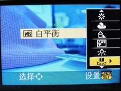善用白平衡模式 拍出不同风格的照片-6.jpg
