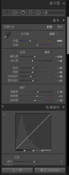 森系暗调复古调色教程-4.jpg