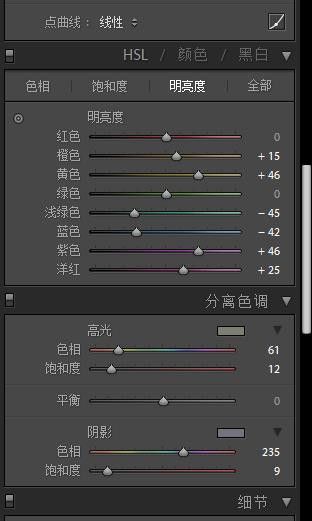 森系暗调复古调色教程-5.jpg