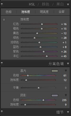 森系暗调复古调色教程-6.jpg