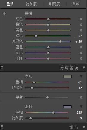 森系暗调复古调色教程-7.jpg