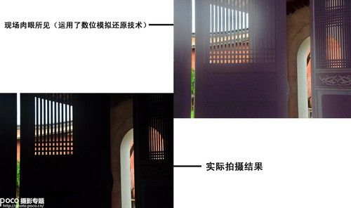 玩转点测光 实图解析测光点的精准选择-2.jpg