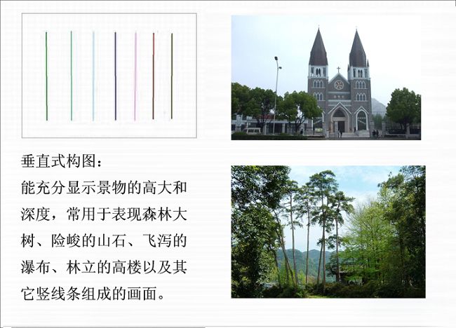 摄影入门基础知识浅谈-21.jpg