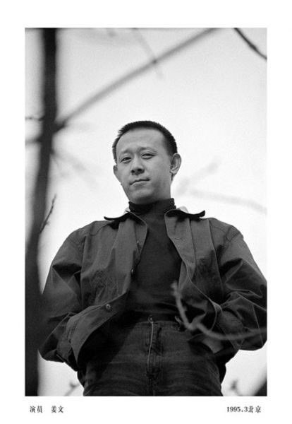 我们这一代：摄影师肖全镜头下的名人-2.jpg