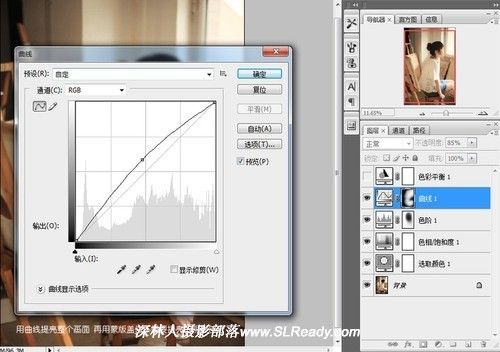 摄影后期秘籍 简单6步打造暖色调人像-5.jpg