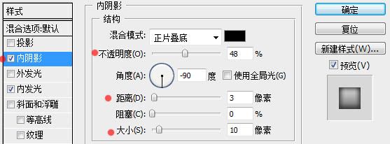 PS打造晶莹剔透灰色立体橡胶文字-9.jpg