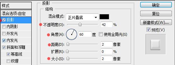 PS打造晶莹剔透灰色立体橡胶文字-13.jpg