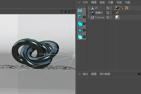 详细介绍C4D中hdr环境的使用-1.gif