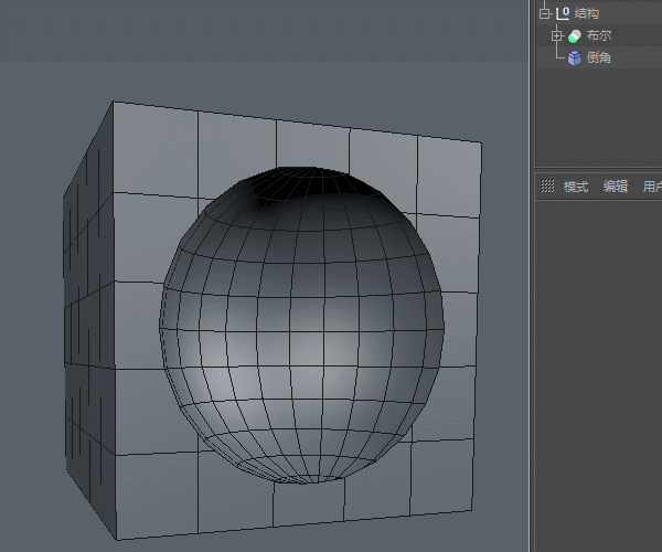 使用C4D布尔倒角选集优化布尔结果-3.gif