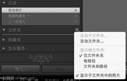 Lightroom 4小技巧让导入照片更容易-3.jpg