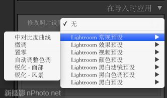 Lightroom 4小技巧让导入照片更容易-7.jpg