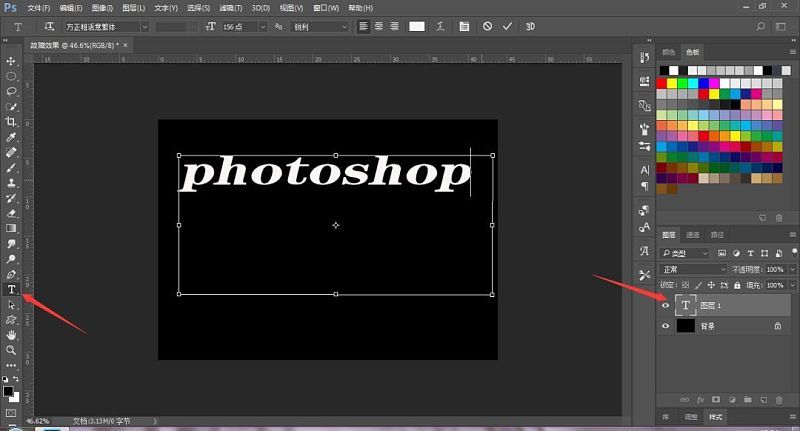 Photoshop制作流行的故障风格文字效果-3.jpg