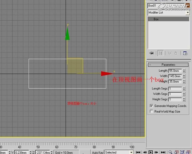 3ds Max教程:利用Box制作完整台灯-2.jpg