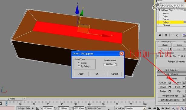 3ds Max教程:利用Box制作完整台灯-4.jpg