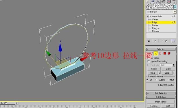 3ds Max教程:利用Box制作完整台灯-11.jpg