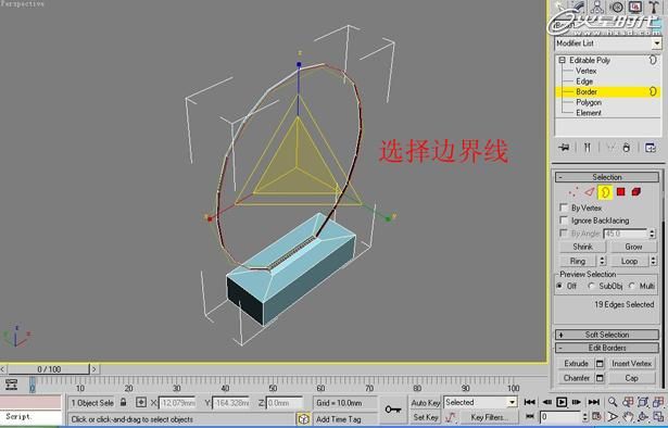 3ds Max教程:利用Box制作完整台灯-13.jpg