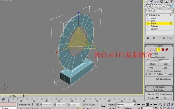 3ds Max教程:利用Box制作完整台灯-14.jpg