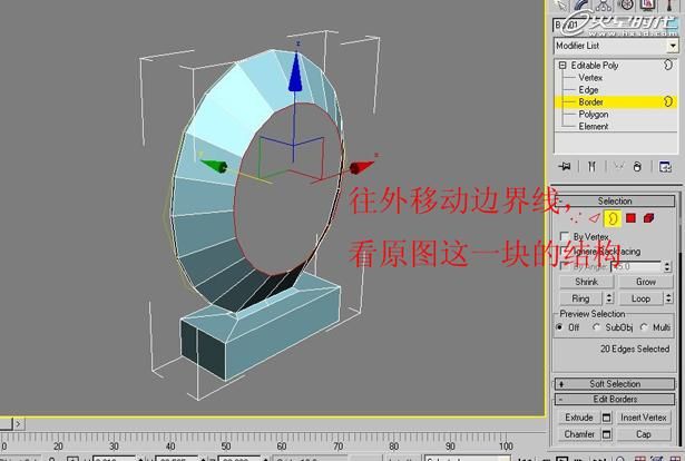 3ds Max教程:利用Box制作完整台灯-15.jpg