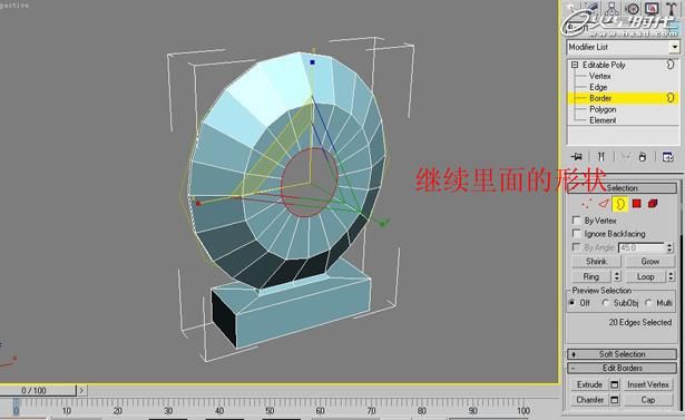 3ds Max教程:利用Box制作完整台灯-16.jpg