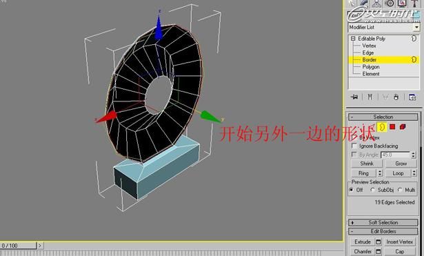 3ds Max教程:利用Box制作完整台灯-18.jpg