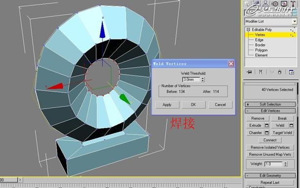 3ds Max教程:利用Box制作完整台灯-22.jpg