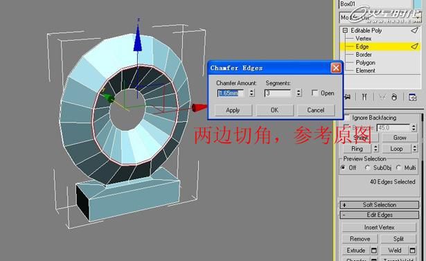 3ds Max教程:利用Box制作完整台灯-23.jpg