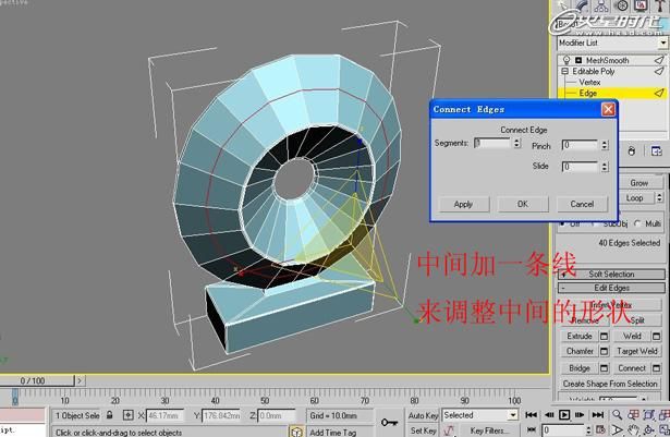 3ds Max教程:利用Box制作完整台灯-29.jpg