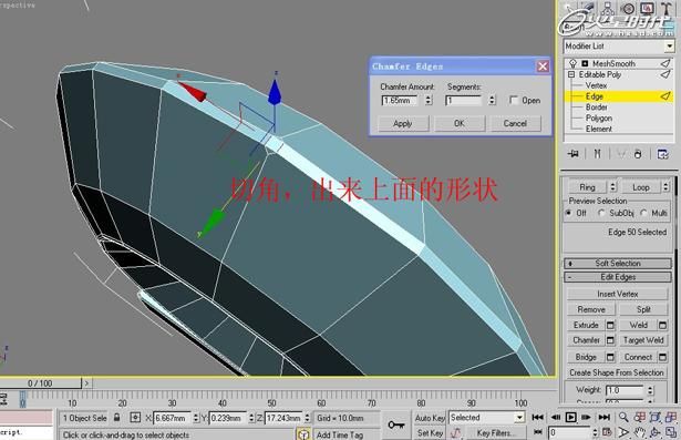 3ds Max教程:利用Box制作完整台灯-32.jpg