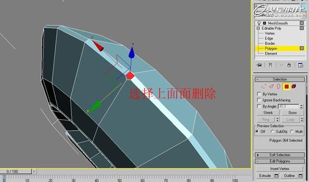 3ds Max教程:利用Box制作完整台灯-33.jpg