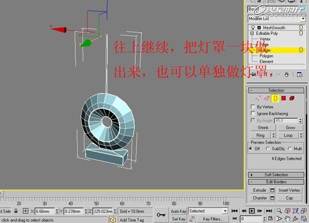 3ds Max教程:利用Box制作完整台灯-35.jpg