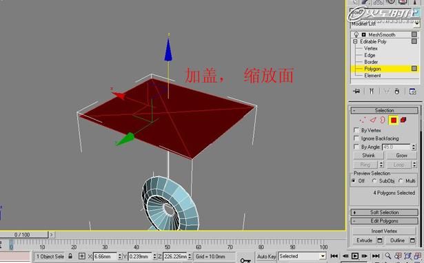 3ds Max教程:利用Box制作完整台灯-36.jpg