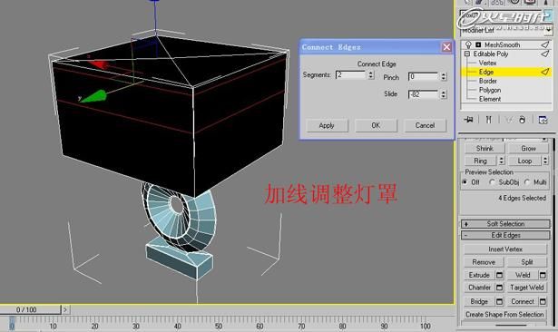 3ds Max教程:利用Box制作完整台灯-38.jpg