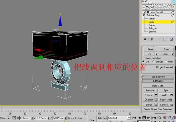 3ds Max教程:利用Box制作完整台灯-39.jpg