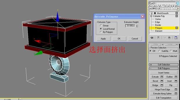 3ds Max教程:利用Box制作完整台灯-40.jpg