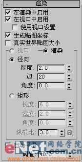 3DsMAX实例教程:制作镂空三维文字-4.jpg