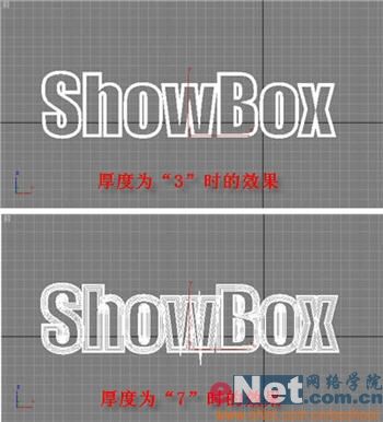 3DsMAX实例教程:制作镂空三维文字-6.jpg