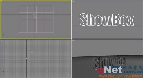 3DsMAX实例教程:制作镂空三维文字-8.jpg