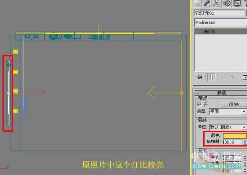 3DsMAX仿照室内照片做三维虚拟现实模型-6.jpg