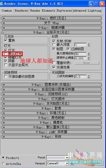 3DsMAX仿照室内照片做三维虚拟现实模型-10.jpg