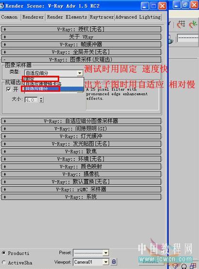 3DsMAX仿照室内照片做三维虚拟现实模型-11.jpg