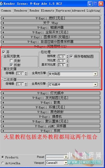 3DsMAX仿照室内照片做三维虚拟现实模型-12.jpg